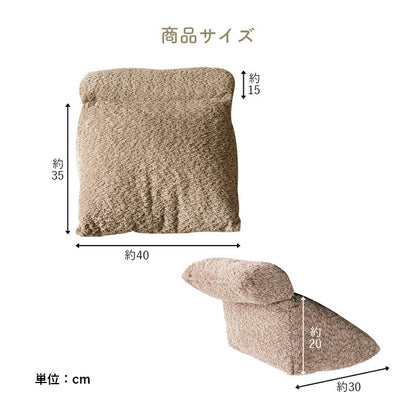 クッション ソファ ソファー くつろぐ おやすみ ひじ掛け 国産 日本製 シンプル 約40×30×20cm 【メーカー直送商品】☆