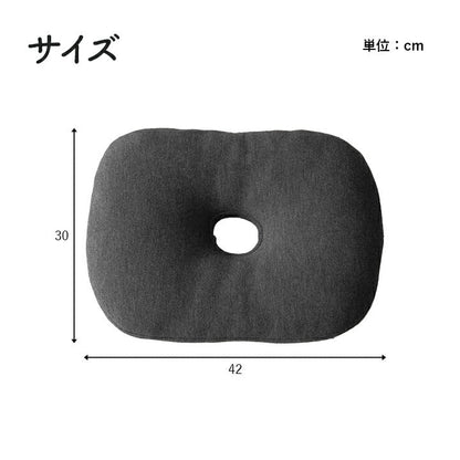 オフィス デスク ワーク サポート クッション お尻 円座 約42×30cm 【メーカー直送商品】☆