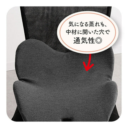 オフィス クッション 約45×40cm【メーカー直送商品】
