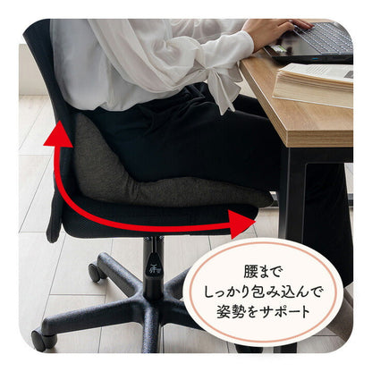オフィス クッション 約45×40cm【メーカー直送商品】