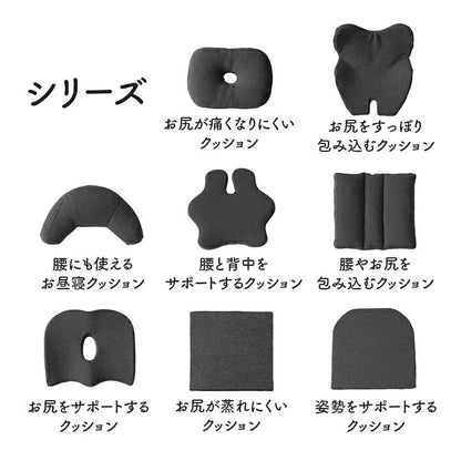 オフィス クッション 約45×40cm【メーカー直送商品】