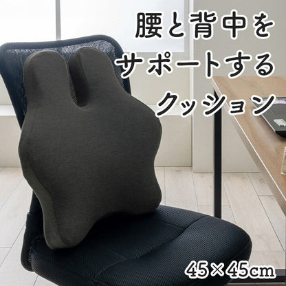 オフィス クッション 約45×45cm【メーカー直送商品】