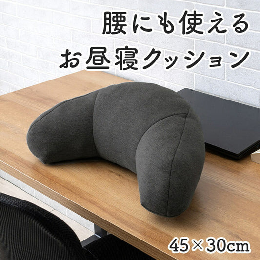 オフィス デスク ワーク サポート クッション 腰 姿勢 お昼寝 腰当 約45×30cm 【メーカー直送商品】☆