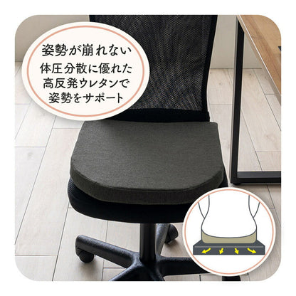 オフィス クッション 約40×40cm【メーカー直送商品】