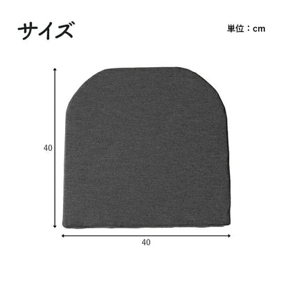 オフィス クッション 約40×40cm【メーカー直送商品】