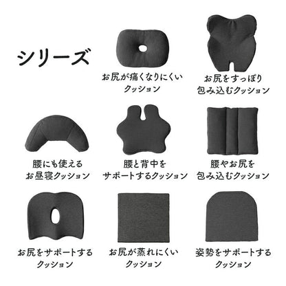 オフィス クッション 約40×40cm【メーカー直送商品】