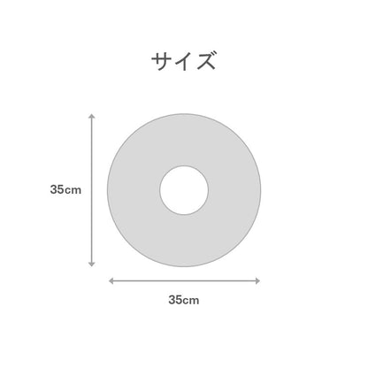 クッション（ファブリック） ソラレ ＢＥ 35×35cm【メーカー直送商品】