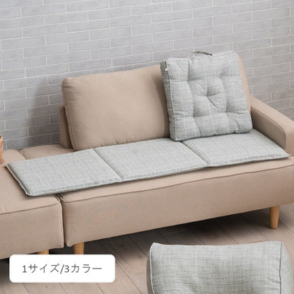 クッション（ファブリック） ソラレ ＢＥ 43×130cm【メーカー直送商品】
