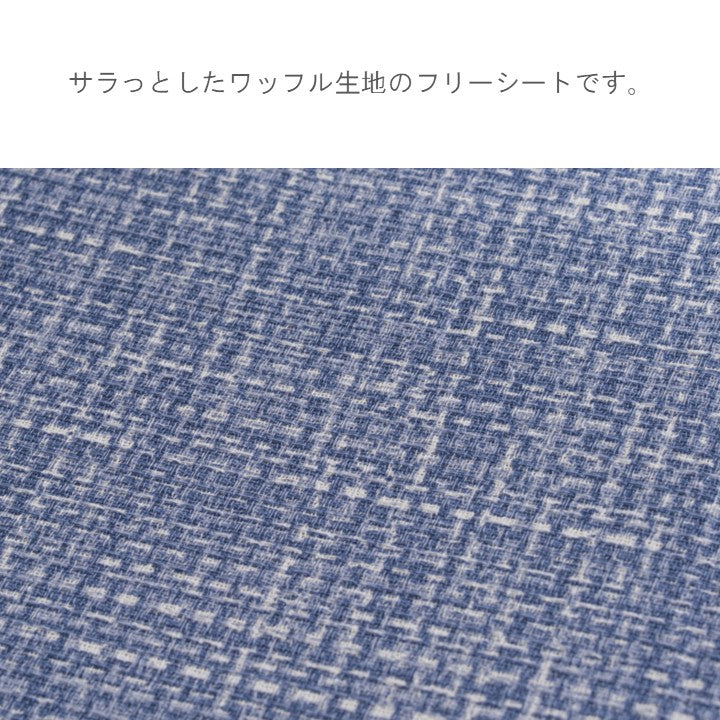 クッション（ファブリック） ソラレ ＢＥ 43×130cm【メーカー直送商品】