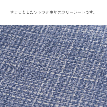 クッション（ファブリック） ソラレ ＢＥ 43×130cm【メーカー直送商品】