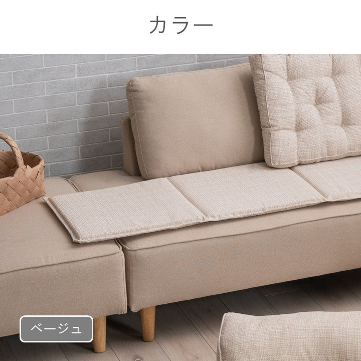 クッション（ファブリック） ソラレ ＢＥ 43×130cm【メーカー直送商品】