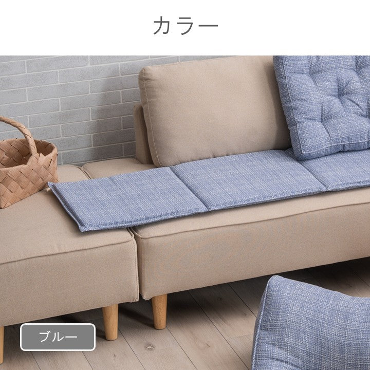 クッション（ファブリック） ソラレ ＢＥ 43×130cm【メーカー直送商品】