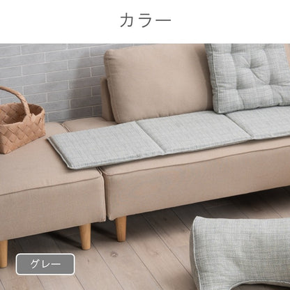 クッション（ファブリック） ソラレ ＢＥ 43×130cm【メーカー直送商品】