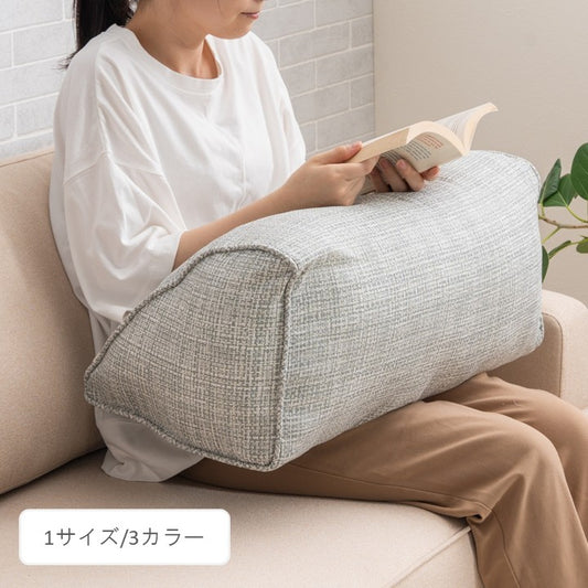 クッション（ファブリック） ソラレ ＢＥ 55×35cm【メーカー直送商品】