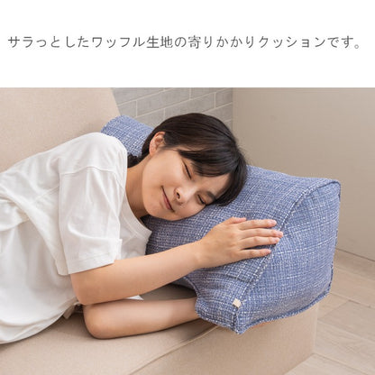 クッション（ファブリック） ソラレ ＢＥ 55×35cm【メーカー直送商品】