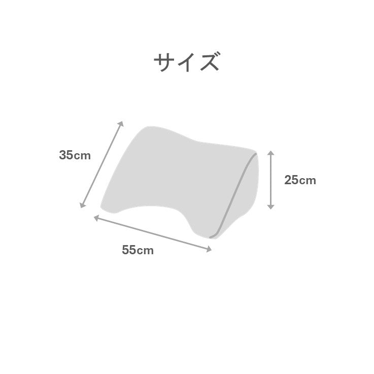 クッション（ファブリック） ソラレ ＢＥ 55×35cm【メーカー直送商品】