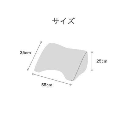 クッション（ファブリック） ソラレ ＢＥ 55×35cm【メーカー直送商品】