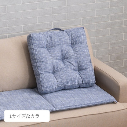 クッション（ファブリック） ソラレ ＢＬ 40×40cm【メーカー直送商品】