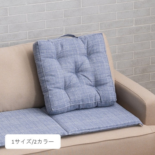 クッション（ファブリック） ソラレ ＢＬ 40×40cm【メーカー直送商品】