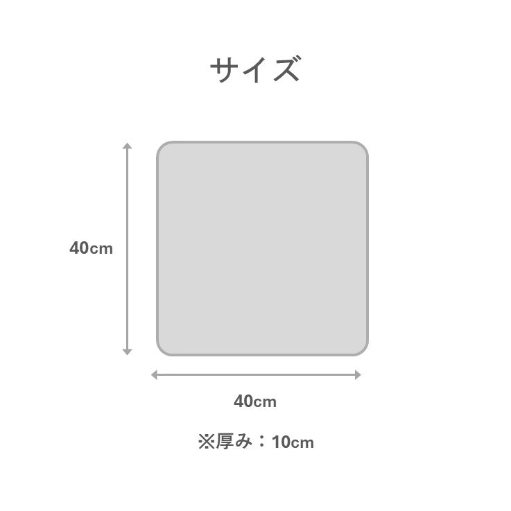 クッション（ファブリック） ソラレ ＢＬ 40×40cm【メーカー直送商品】