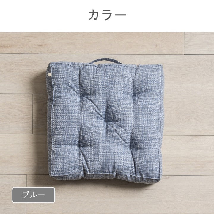 クッション（ファブリック） ソラレ ＢＬ 40×40cm【メーカー直送商品】