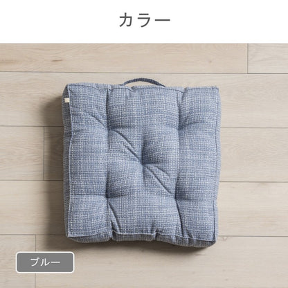 クッション（ファブリック） ソラレ ＢＬ 40×40cm【メーカー直送商品】
