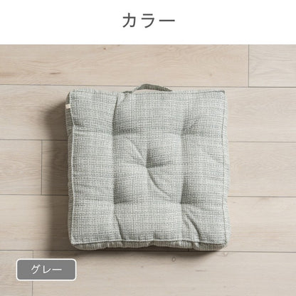 クッション（ファブリック） ソラレ ＢＬ 40×40cm【メーカー直送商品】