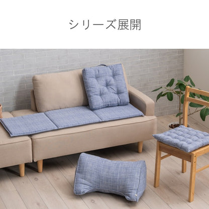 クッション（ファブリック） ソラレ ＢＬ 40×40cm【メーカー直送商品】