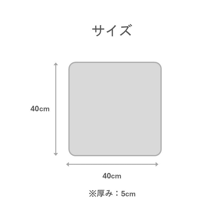 クッション（ファブリック） ソラレ ＢＬ 40×40cm【メーカー直送商品】