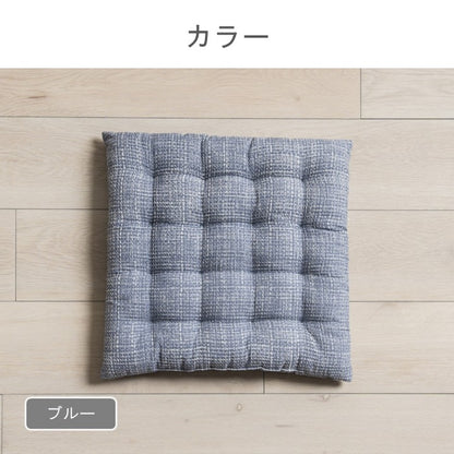 クッション（ファブリック） ソラレ ＢＬ 40×40cm【メーカー直送商品】