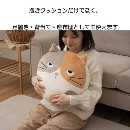 クッション・抱きクッション 丸型 『コタン』 約43×43×8cm 【メーカー直送商品】