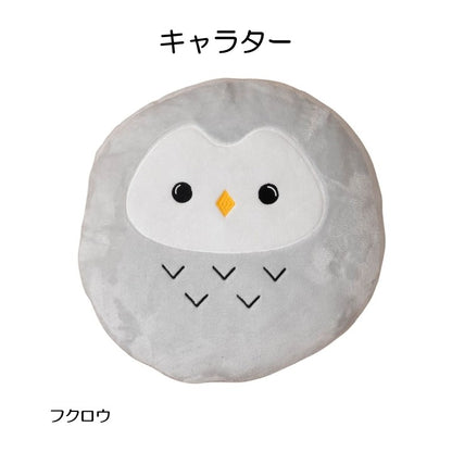 クッション・抱きクッション 丸型 『コタン』 約43×43×8cm 【メーカー直送商品】