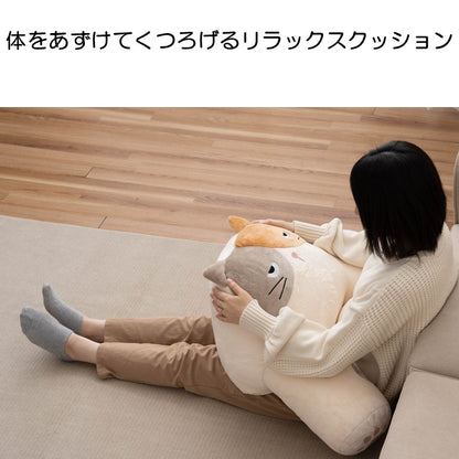 クッション・リラックスクッション 肘置き 『コタン』 約63×48×33cm 【メーカー直送商品】