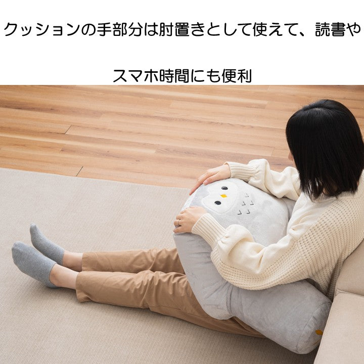 クッション・リラックスクッション 肘置き 『コタン』 約63×48×33cm 【メーカー直送商品】