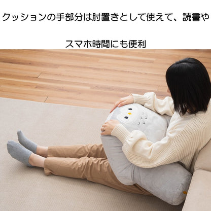 クッション・リラックスクッション 肘置き 『コタン』 約63×48×33cm 【メーカー直送商品】