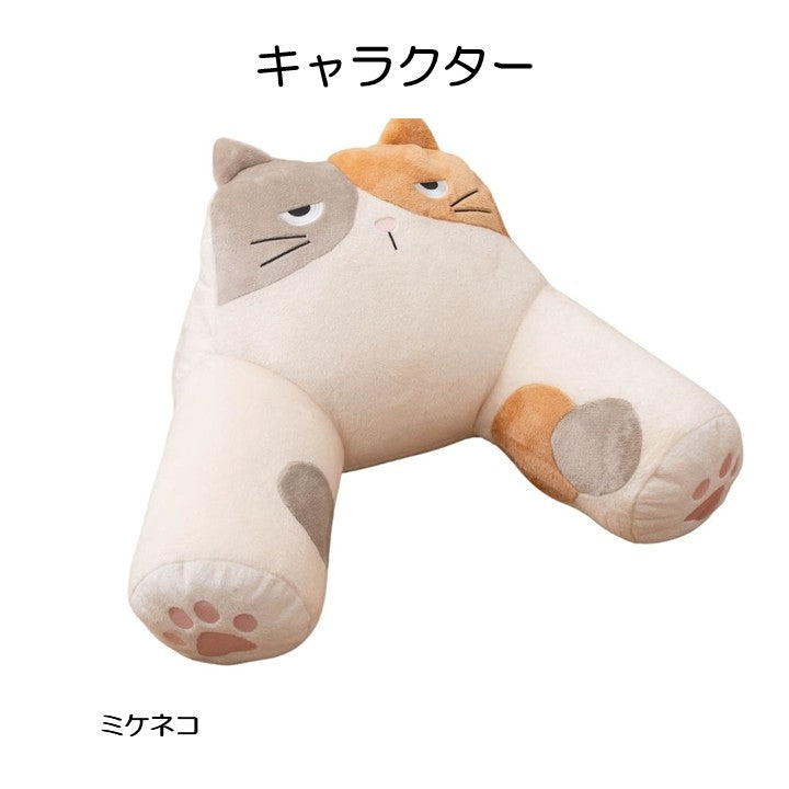 クッション・リラックスクッション 肘置き 『コタン』 約63×48×33cm 【メーカー直送商品】