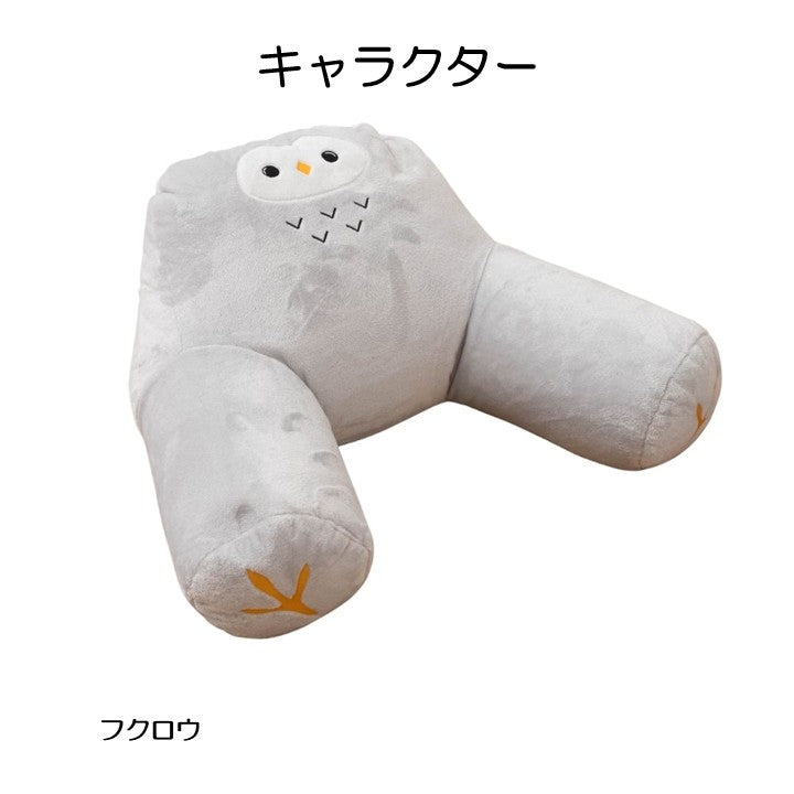 クッション・リラックスクッション 肘置き 『コタン』 約63×48×33cm 【メーカー直送商品】