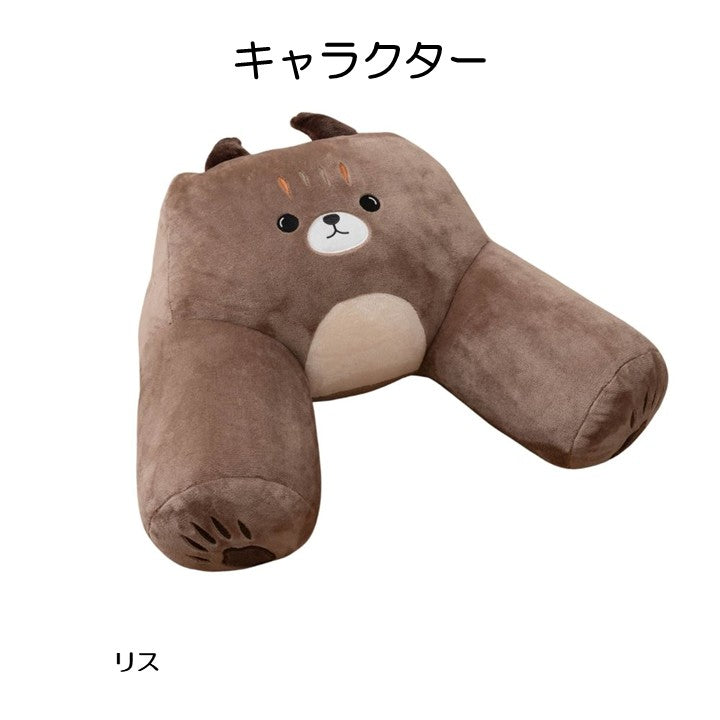 クッション・リラックスクッション 肘置き 『コタン』 約63×48×33cm 【メーカー直送商品】