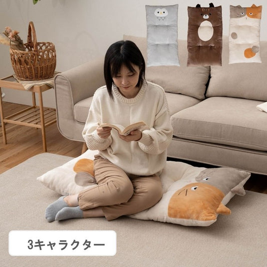 クッション・長座布団 ロングクッション 『コタン』 約60×110×10cm 【メーカー直送商品】