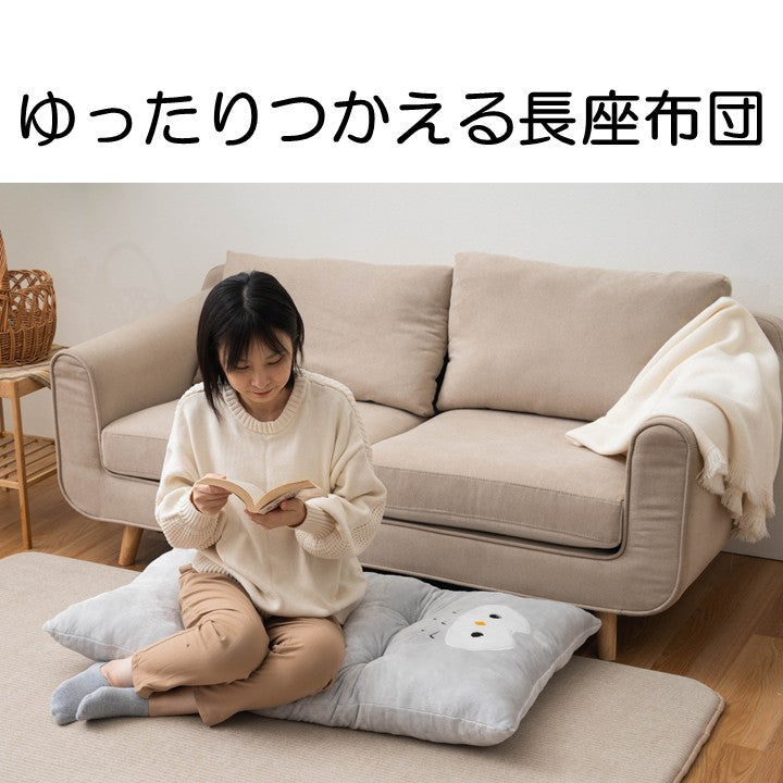 クッション・長座布団 ロングクッション 『コタン』 約60×110×10cm 【メーカー直送商品】
