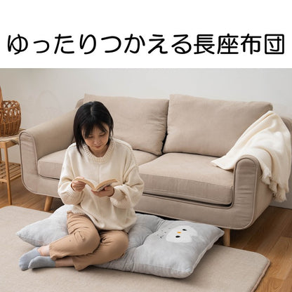 クッション・長座布団 ロングクッション 『コタン』 約60×110×10cm 【メーカー直送商品】
