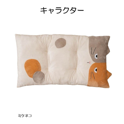 クッション・長座布団 ロングクッション 『コタン』 約60×110×10cm 【メーカー直送商品】