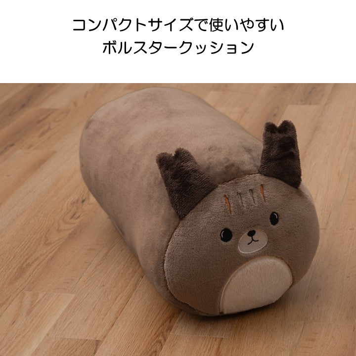 クッション・円柱 クッション 『コタン』 約40×20×20cm 【メーカー直送商品】