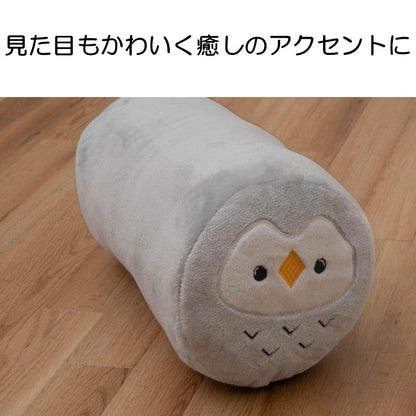 クッション・円柱 クッション 『コタン』 約40×20×20cm 【メーカー直送商品】