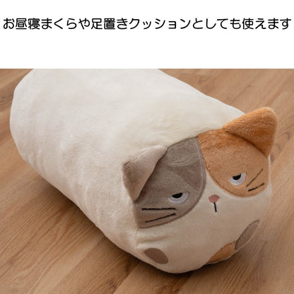 クッション・円柱 クッション 『コタン』 約40×20×20cm 【メーカー直送商品】
