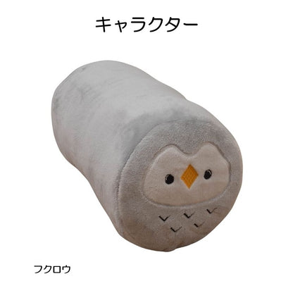 クッション・円柱 クッション 『コタン』 約40×20×20cm 【メーカー直送商品】