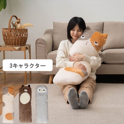 クッション・抱き枕 ビッグクッション 『コタン』 約30×90×30cm 【メーカー直送商品】