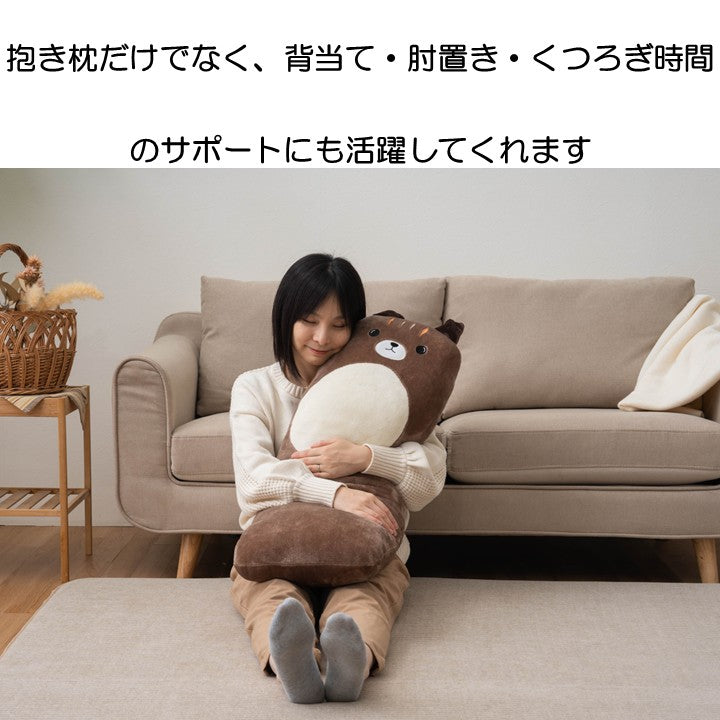 クッション・抱き枕 ビッグクッション 『コタン』 約30×90×30cm 【メーカー直送商品】