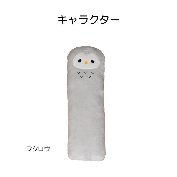クッション・抱き枕 ビッグクッション 『コタン』 約30×90×30cm 【メーカー直送商品】