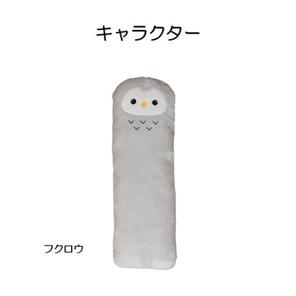 クッション・抱き枕 ビッグクッション 『コタン』 約30×90×30cm 【メーカー直送商品】